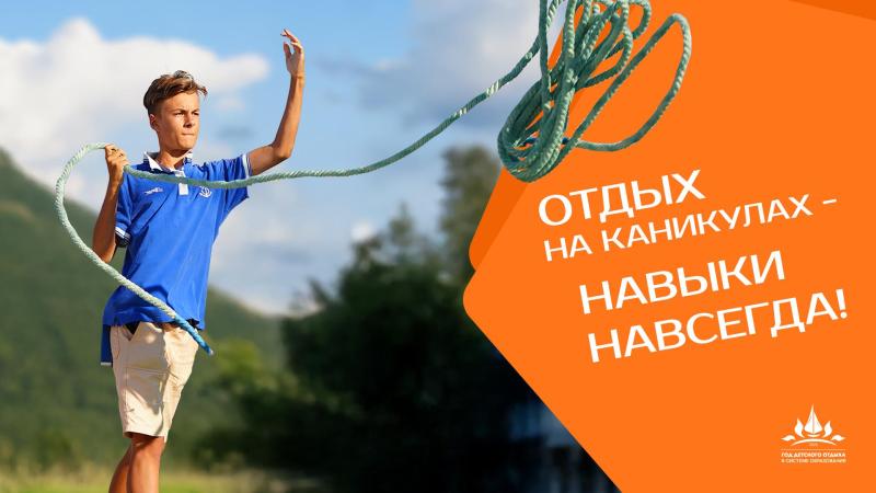 Артеку 100 лет
