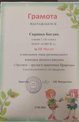 upload/gallery/ekolyata/1705491548_vipxc-047t4.jpg