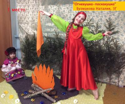 upload/gallery/hfhdh/1645162962_p-3g-buzmakova-nataliya.jpg