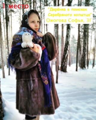 upload/gallery/hfhdh/1645162963_p-3g-ogogova-sofyya.jpg