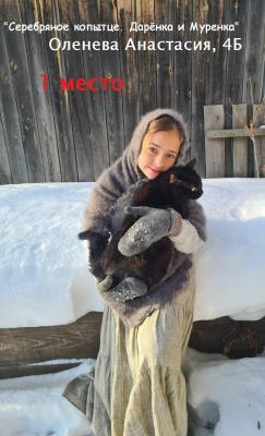 upload/gallery/hfhdh/1645162963_p-4b--oleneva-anastasiya.jpeg