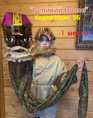 upload/gallery/hfhdh/1645162964_p-5b-hodov-ivan.jpg