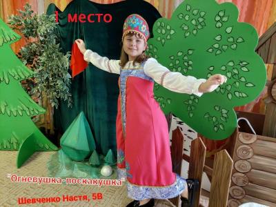 upload/gallery/hfhdh/1645162964_p-5v-shevchenko-nastya.jpg