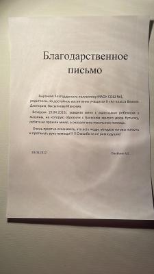 upload/gallery/jgtyf/1650537536_4f4ced08-d32d-4142-aba8-1907bd1cd044.jpg