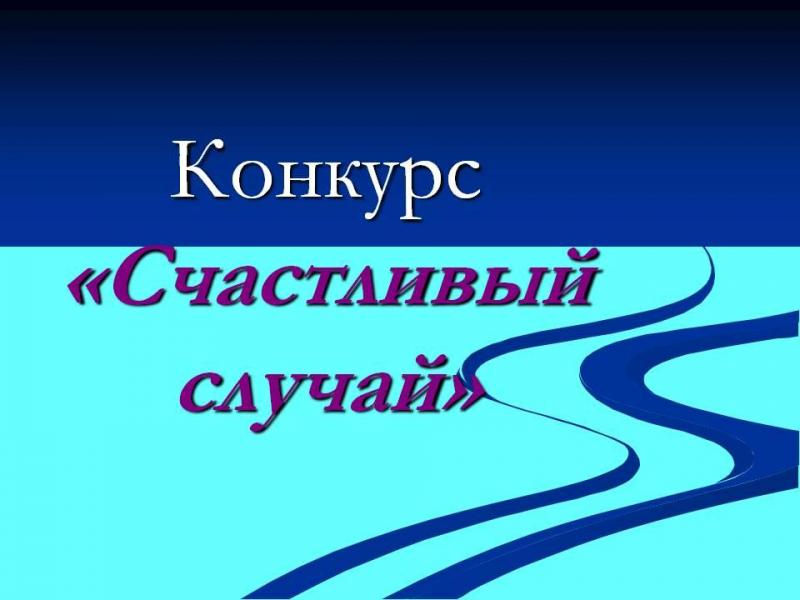 Поздравляем команду девушек 8В класса
