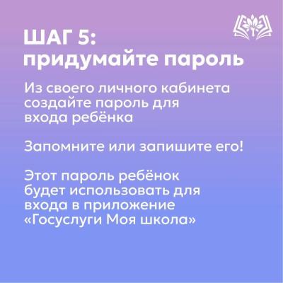 upload/gallery/myschool/1786708655_screenshot_553.jpg