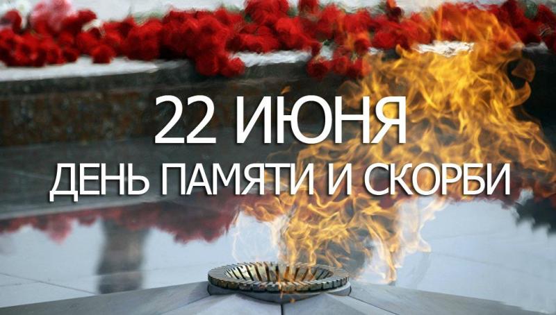 22 июня 2019 поисковый отряд