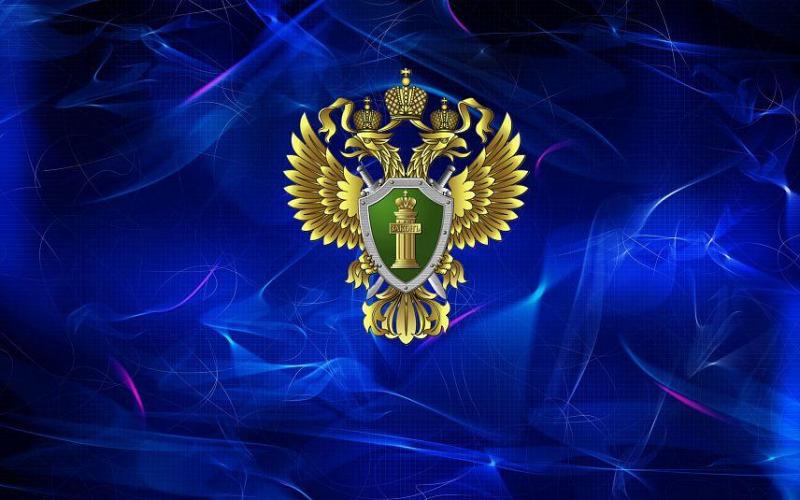 Неделя профилактики