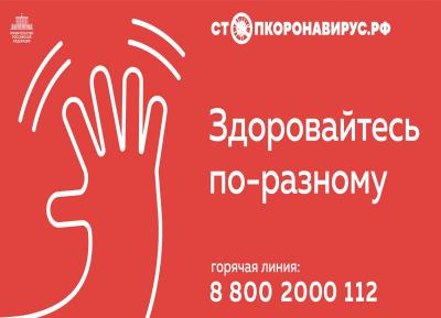 upload/gallery/stopkorona/1587893852_imgonline-com-ua-resize-arx9mvxdwr.jpg