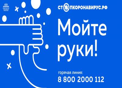 upload/gallery/stopkorona/1587893854_imgonline-com-ua-resize-ceow52wbdryecq2p.jpg