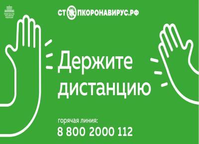 upload/gallery/stopkorona/1587893855_imgonline-com-ua-resize-kn9akorkd3pjpd.jpg
