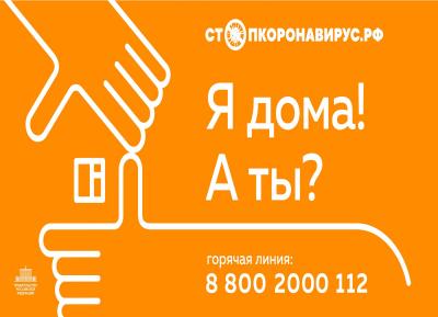 upload/gallery/stopkorona/1587893856_imgonline-com-ua-resize-lgcugzncxkjov.jpg