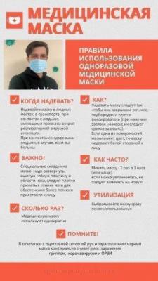 upload/gallery/virus/1582350445_1151-12.jpg