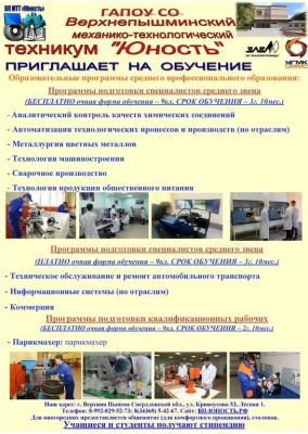upload/gallery/yiunost/1590166890_plan.jpg