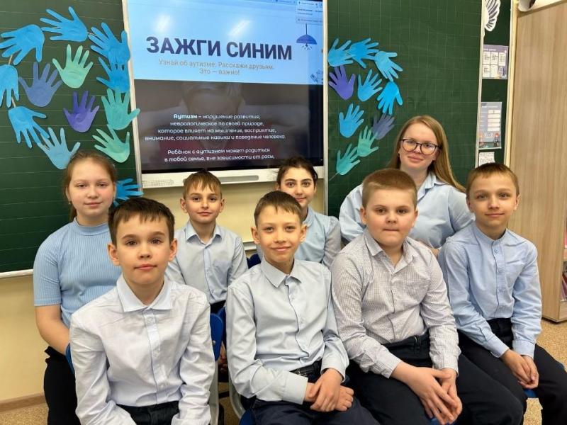 Общегородская акция Зажги синим