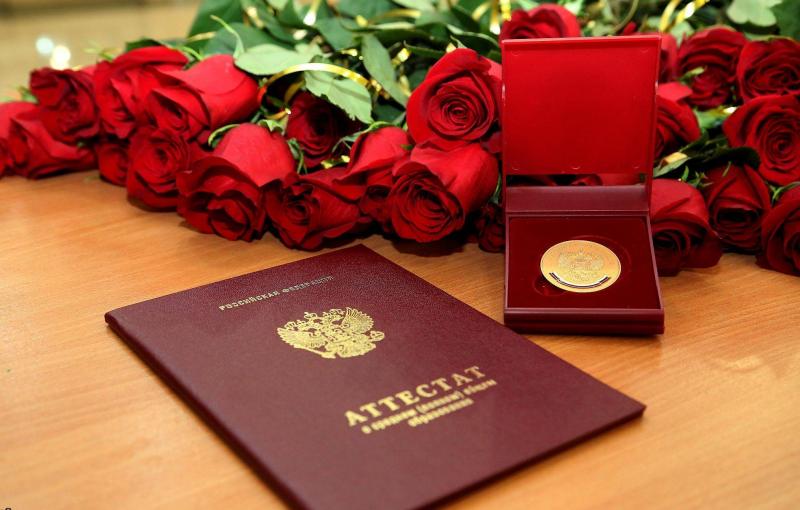 Вручение стипендии выпускникам - медалистам 2020 года