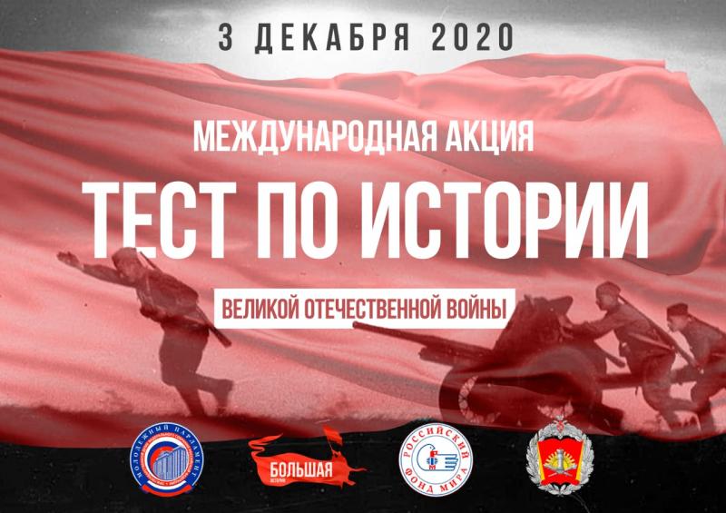 Тест по истории 