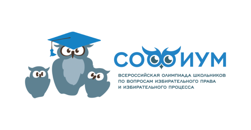 ПОЗДРАВЛЯЕМ участниц Олимпиады 