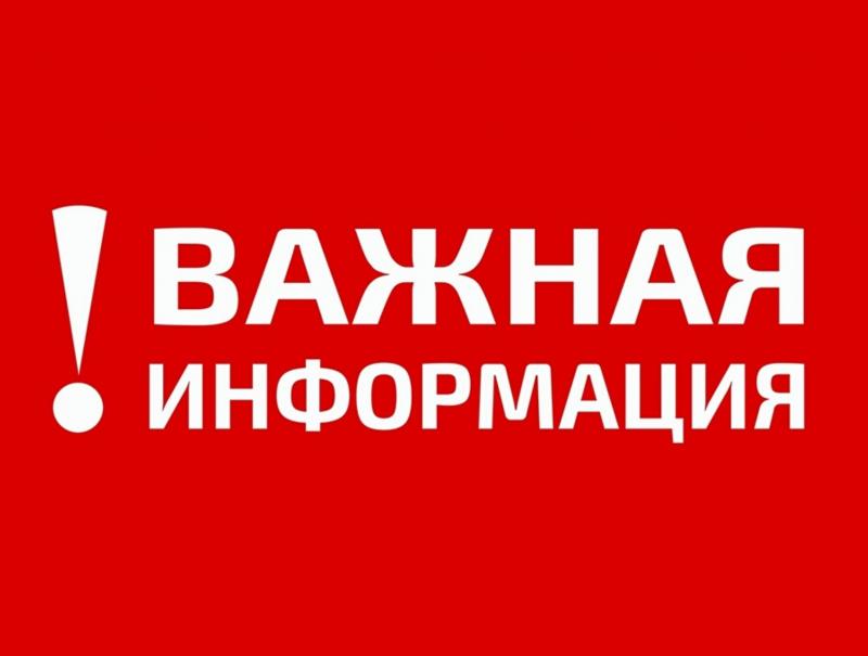 С 11 января 2021 года все классы (с 1 по 11 классы) выходят на очное обучение.