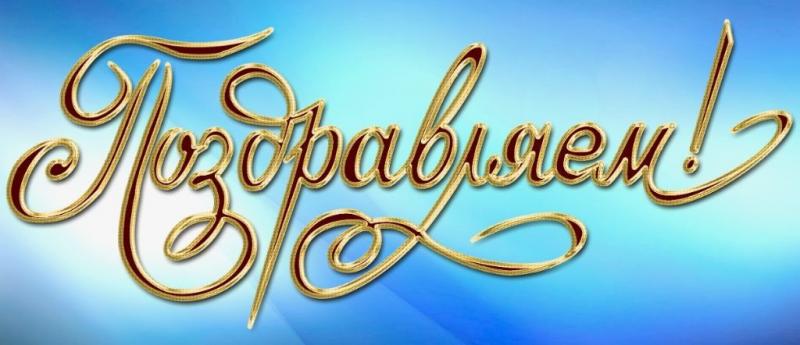 ГРАНТ от АО «Уралэлектромедь»
