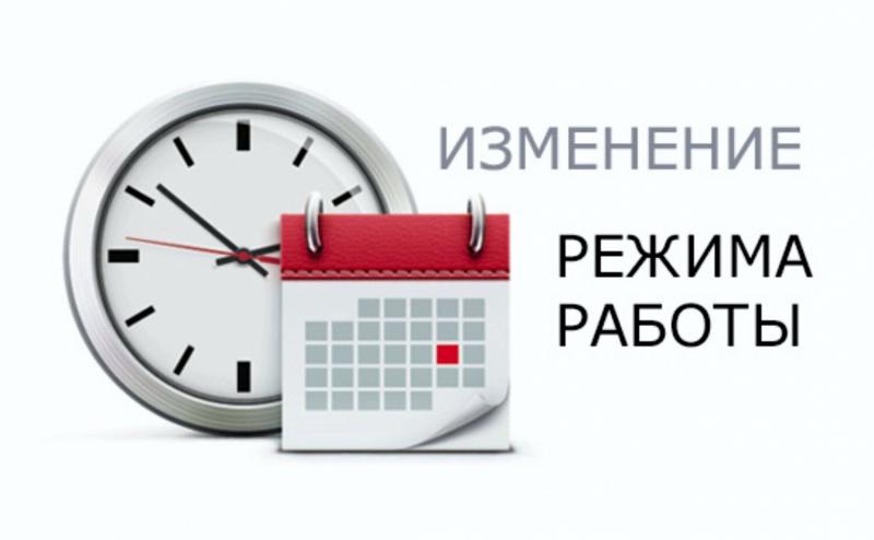 организация обучения в период с 20.02.2021 по 22.02.2021