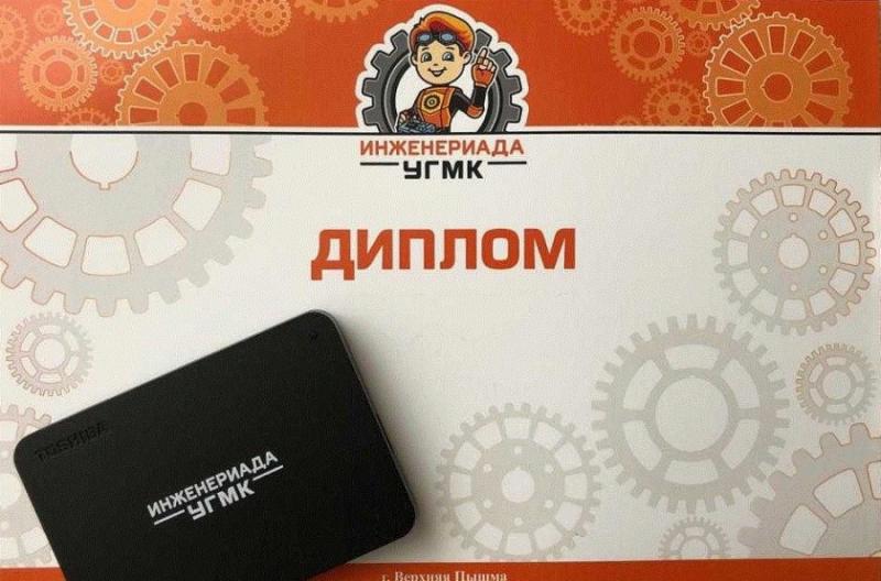 Конкурс 