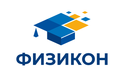 3 турнир юных физиков, эксперементаторов, исследователей «Физикон»