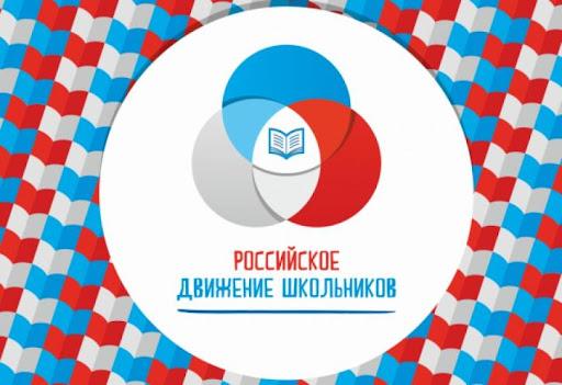 Зима в РДШ!