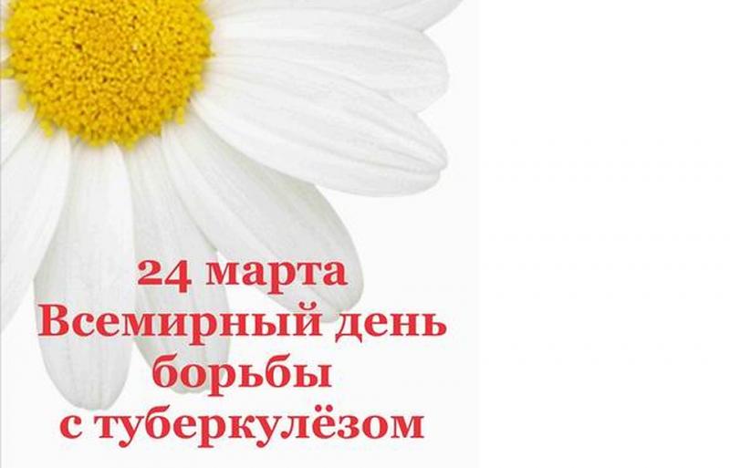 Профилактическая акция 