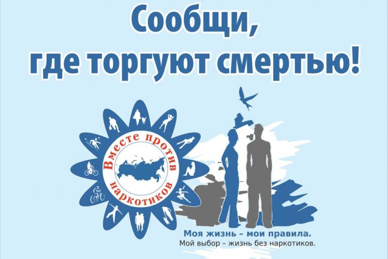 Профилактическая акция: 