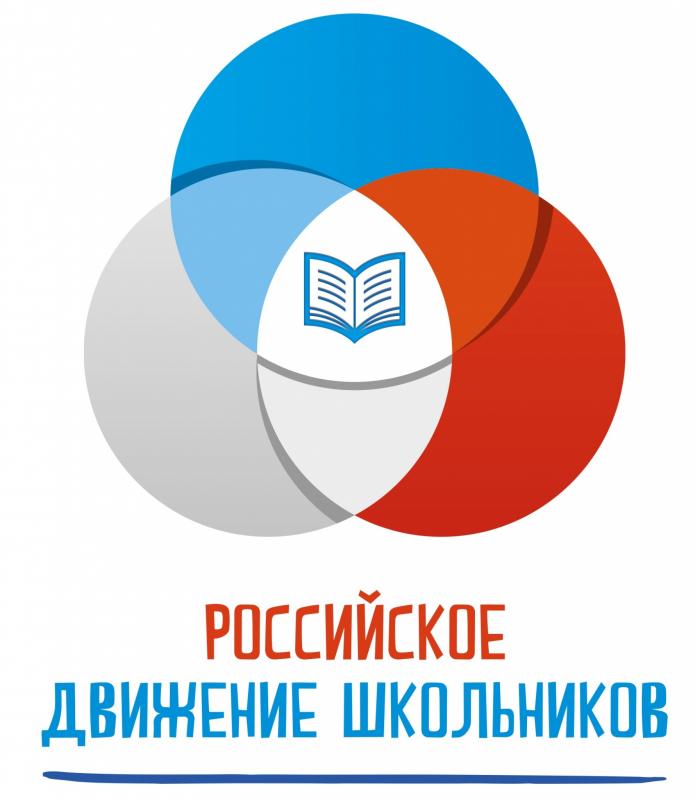 НОВОСТИ РДШ
