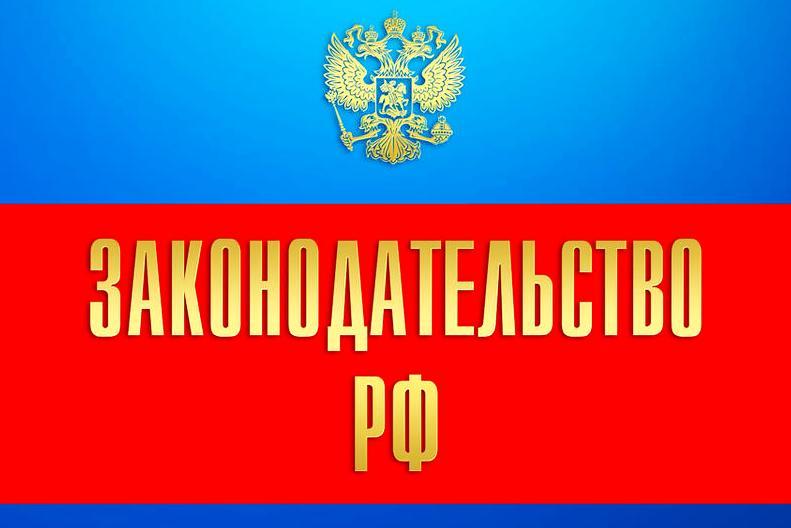 Административная ответственность несовершеннолетних и их законных представителей