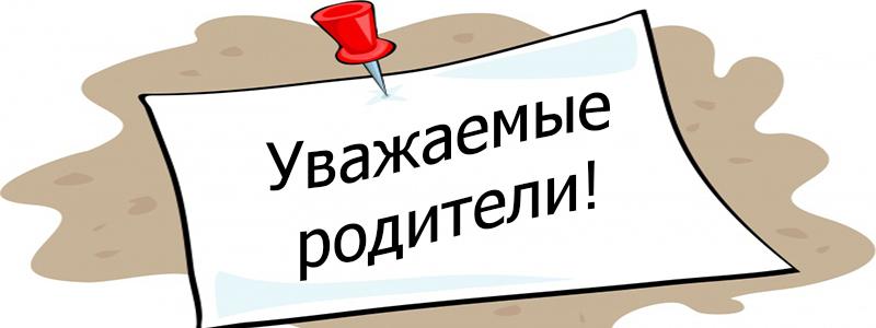 «Культура для школьников»