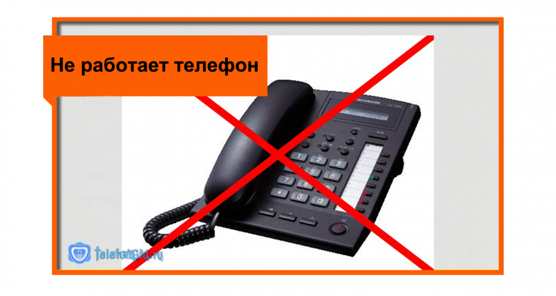 Технические неполадки! 