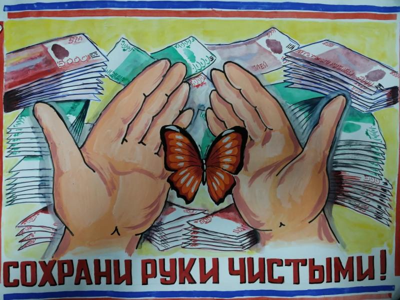 ВНИМАНИЕ! КОНКУРС «ЧЕСТНЫЕ ЛЮДИ – СИЛА УРАЛА!»