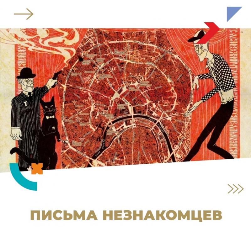 Написать сочинение и получить 30 тысяч рублей