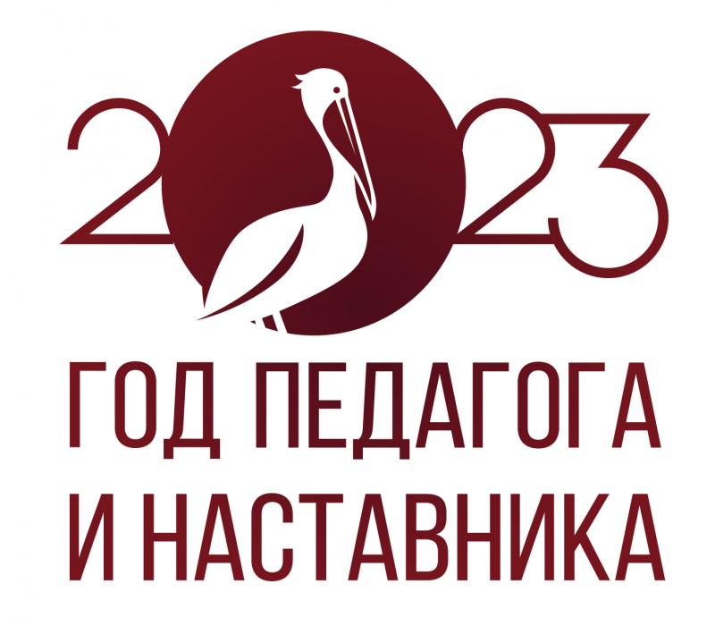 Внимание! Акция!