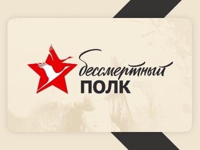 Бессмертный полк в Верхней Пышме
