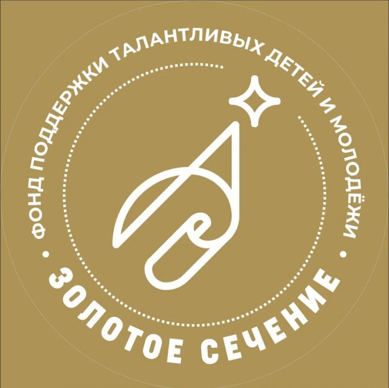 Фонд 