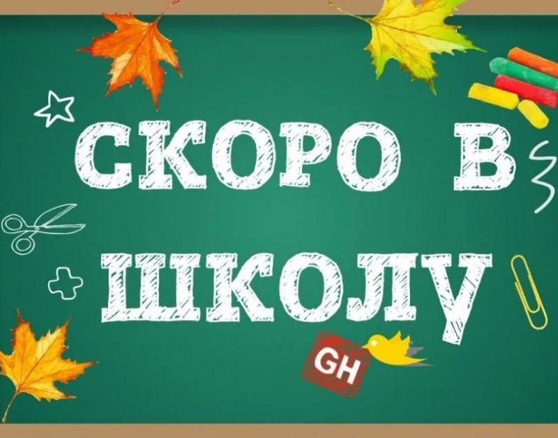 Запись в 