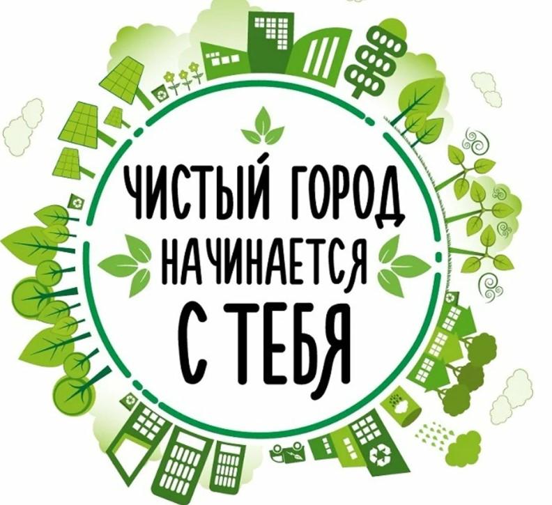 Экоквест 