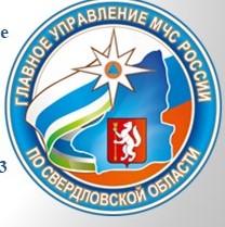 ВУЗ МЧС приглашает!