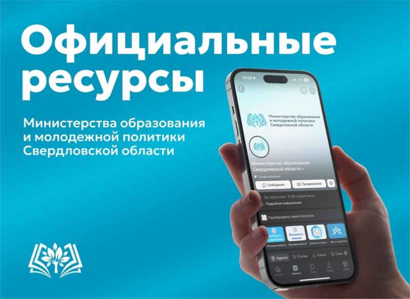 ПРИГЛАШАЕМ ПОДПИСАТЬСЯ