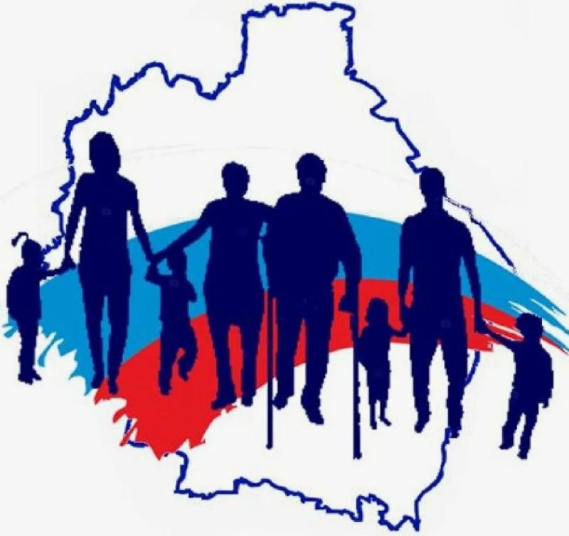 «Социальная политика РФ 2025»