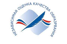 Независимая оценка качества образования в 2024 году