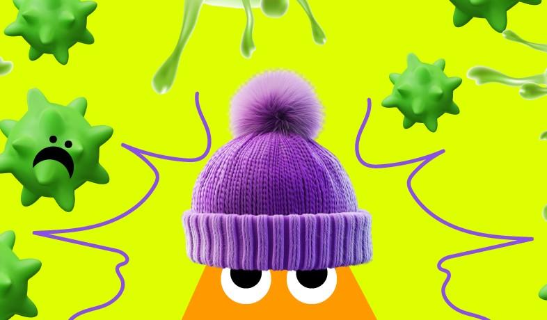 Профилактика ОРВИ