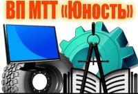 МТТ 