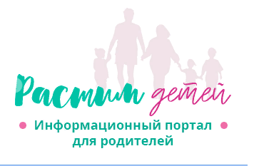 Навигатор для современных родителей